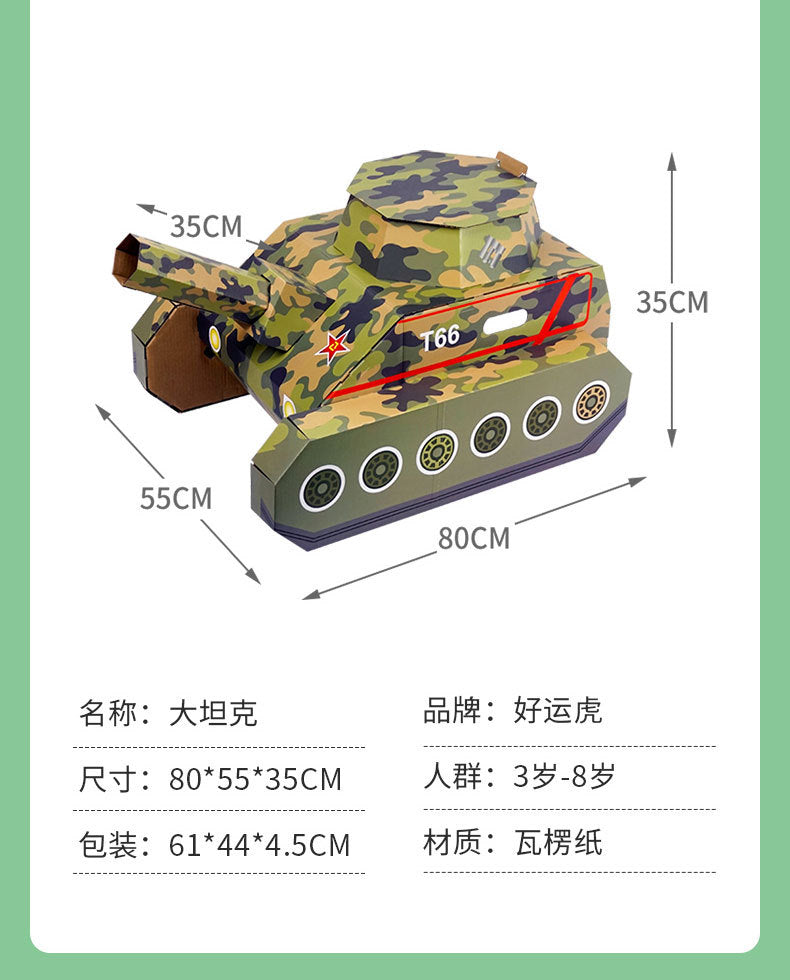 Carton Dinosaur Children's Handmade DIY Carton Car Kindergarten Children Wearable Deformation Toy Airplane Model