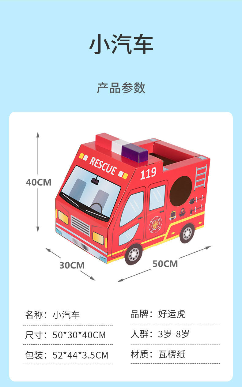 Carton Dinosaur Children's Handmade DIY Carton Car Kindergarten Children Wearable Deformation Toy Airplane Model