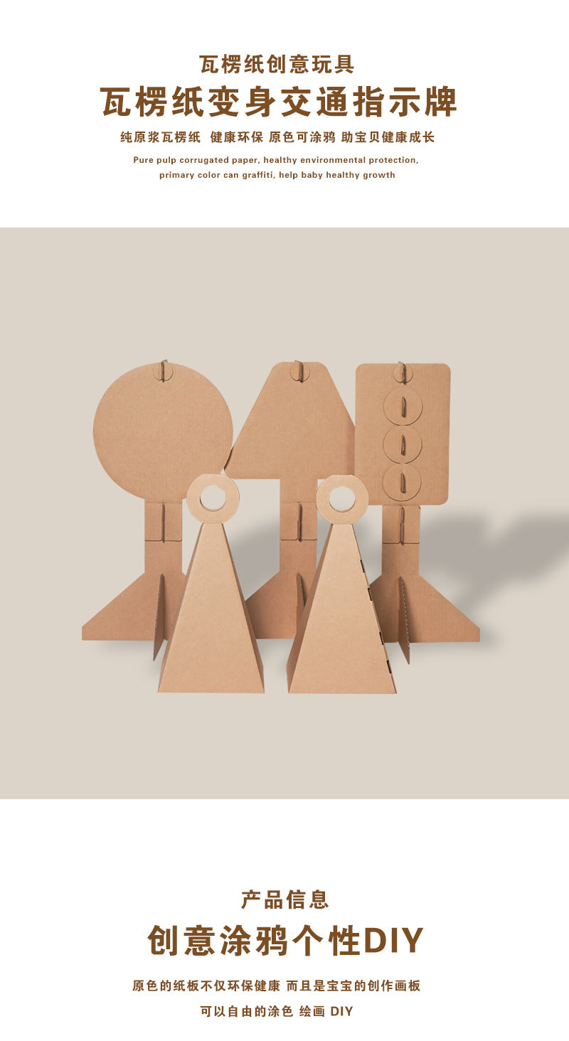 Carton Dinosaur Children's Handmade DIY Carton Car Kindergarten Children Wearable Deformation Toy Airplane Model