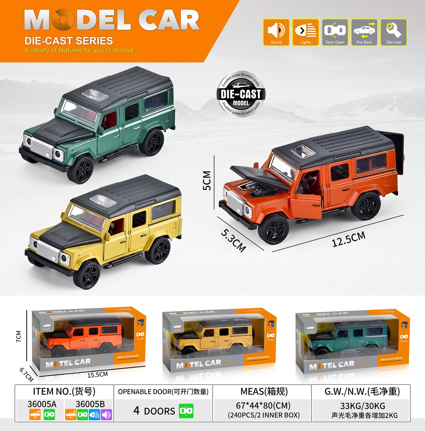 Model Car Die-Cast Series