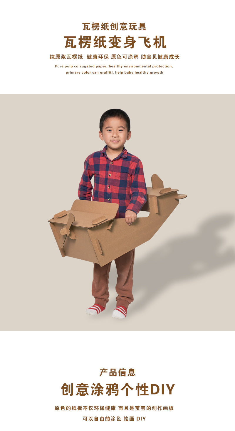 Carton Dinosaur Children's Handmade DIY Carton Car Kindergarten Children Wearable Deformation Toy Airplane Model