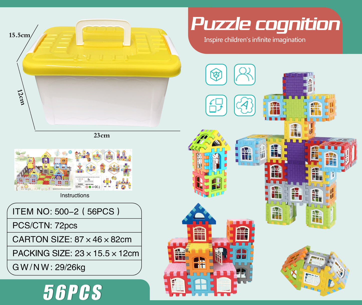 Inspire children's infinite imagination Puzzle Cognition