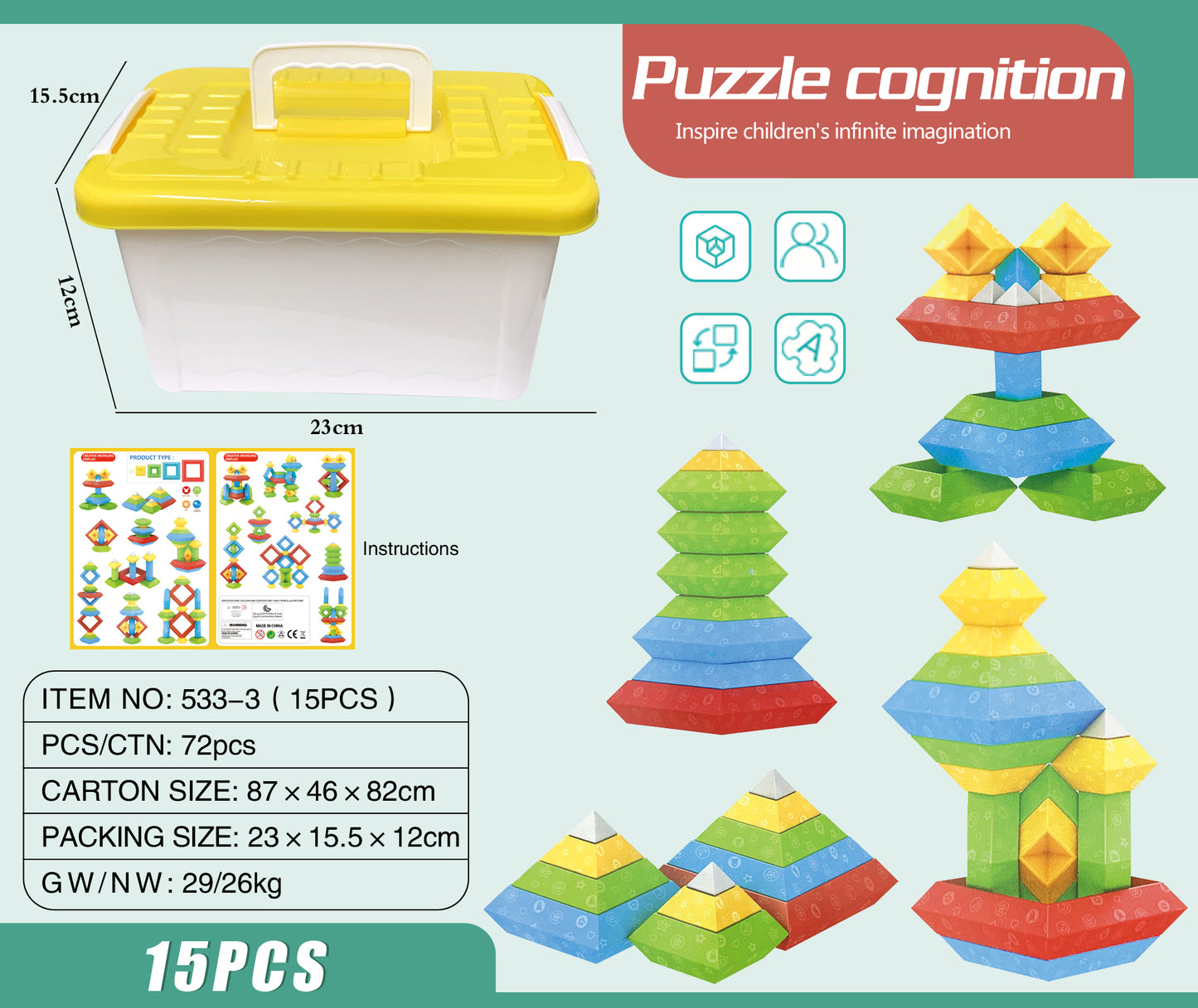 Inspire children's infinite imagination Puzzle Cognition