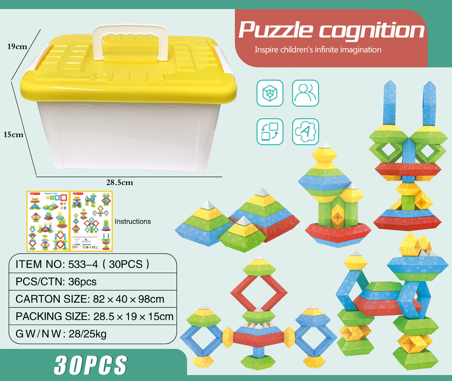 Inspire children's infinite imagination Puzzle Cognition