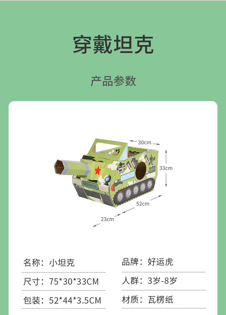 Carton Dinosaur Children's Handmade DIY Carton Car Kindergarten Children Wearable Deformation Toy Airplane Model