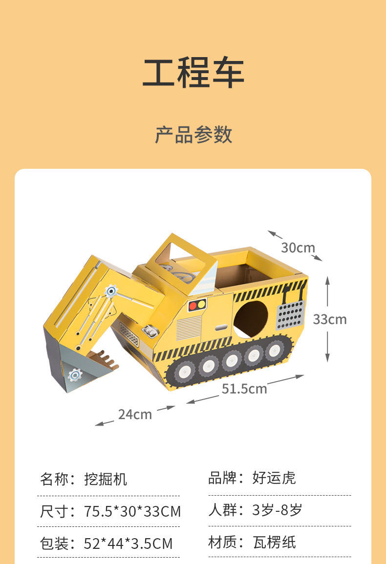 Carton Dinosaur Children's Handmade DIY Carton Car Kindergarten Children Wearable Deformation Toy Airplane Model