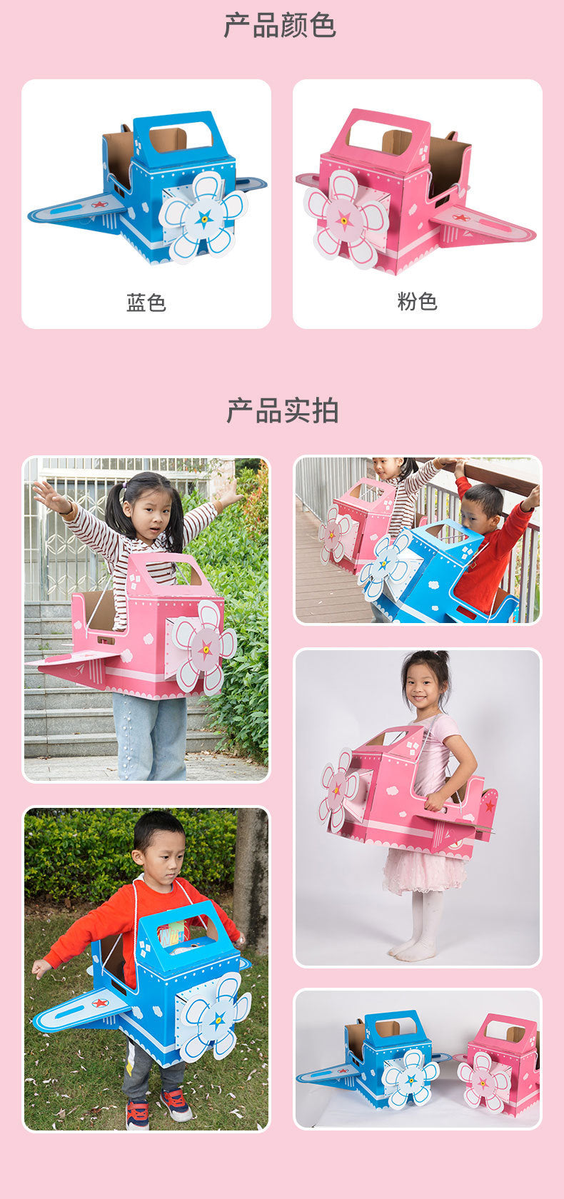Carton Dinosaur Children's Handmade DIY Carton Car Kindergarten Children Wearable Deformation Toy Airplane Model