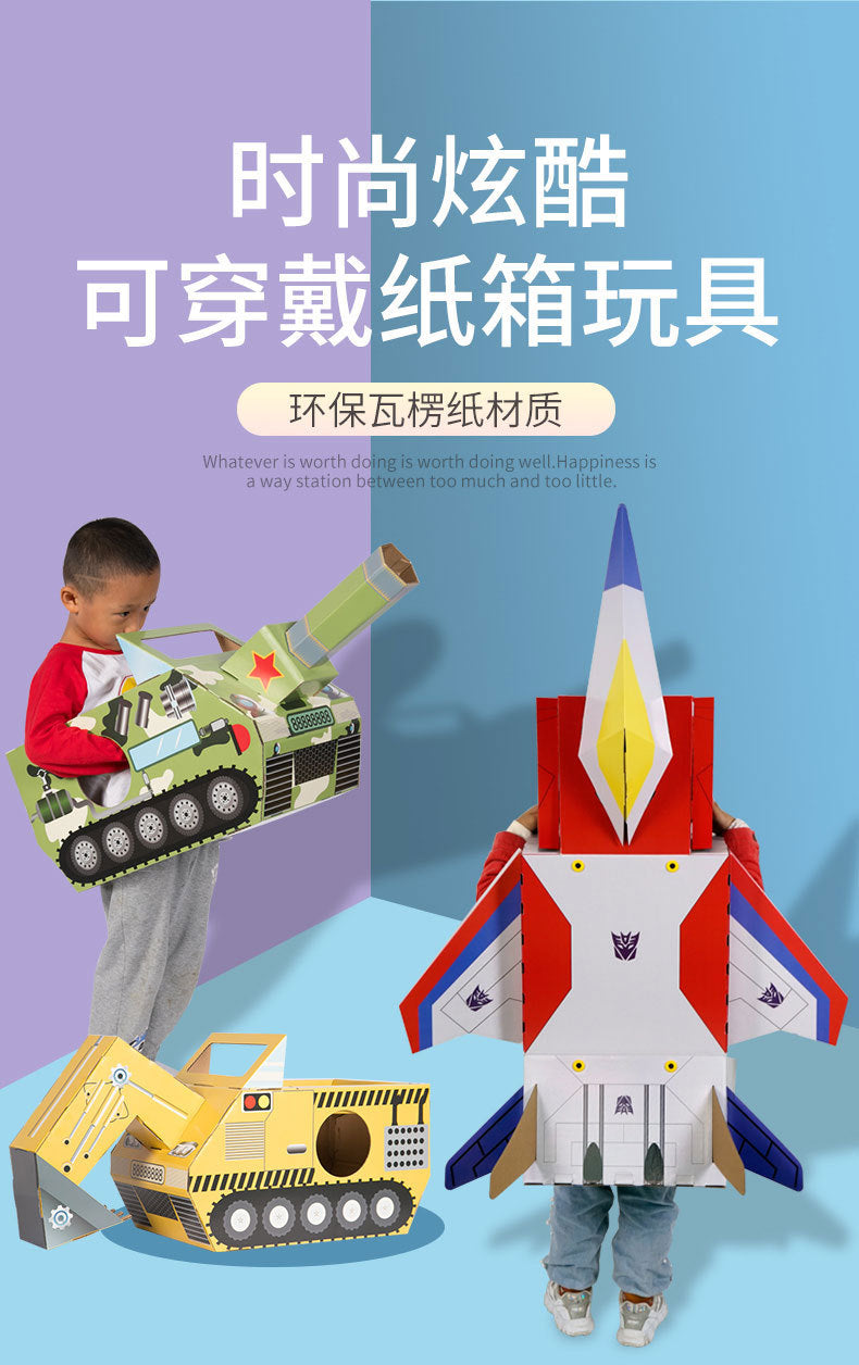 Carton Dinosaur Children's Handmade DIY Carton Car Kindergarten Children Wearable Deformation Toy Airplane Model
