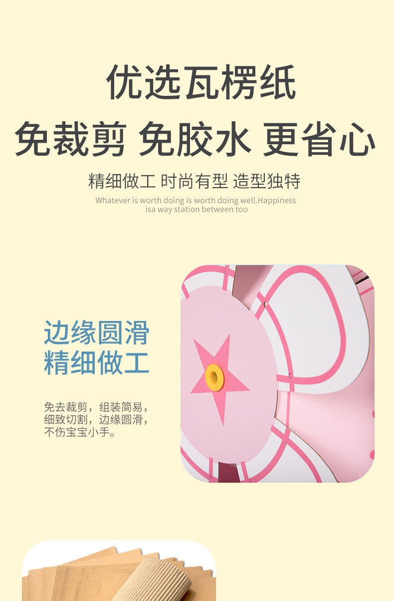 Carton Dinosaur Children's Handmade DIY Carton Car Kindergarten Children Wearable Deformation Toy Airplane Model