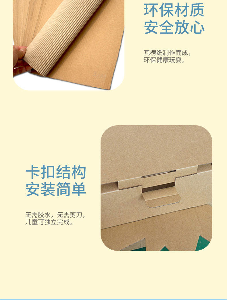 Carton Dinosaur Children's Handmade DIY Carton Car Kindergarten Children Wearable Deformation Toy Airplane Model