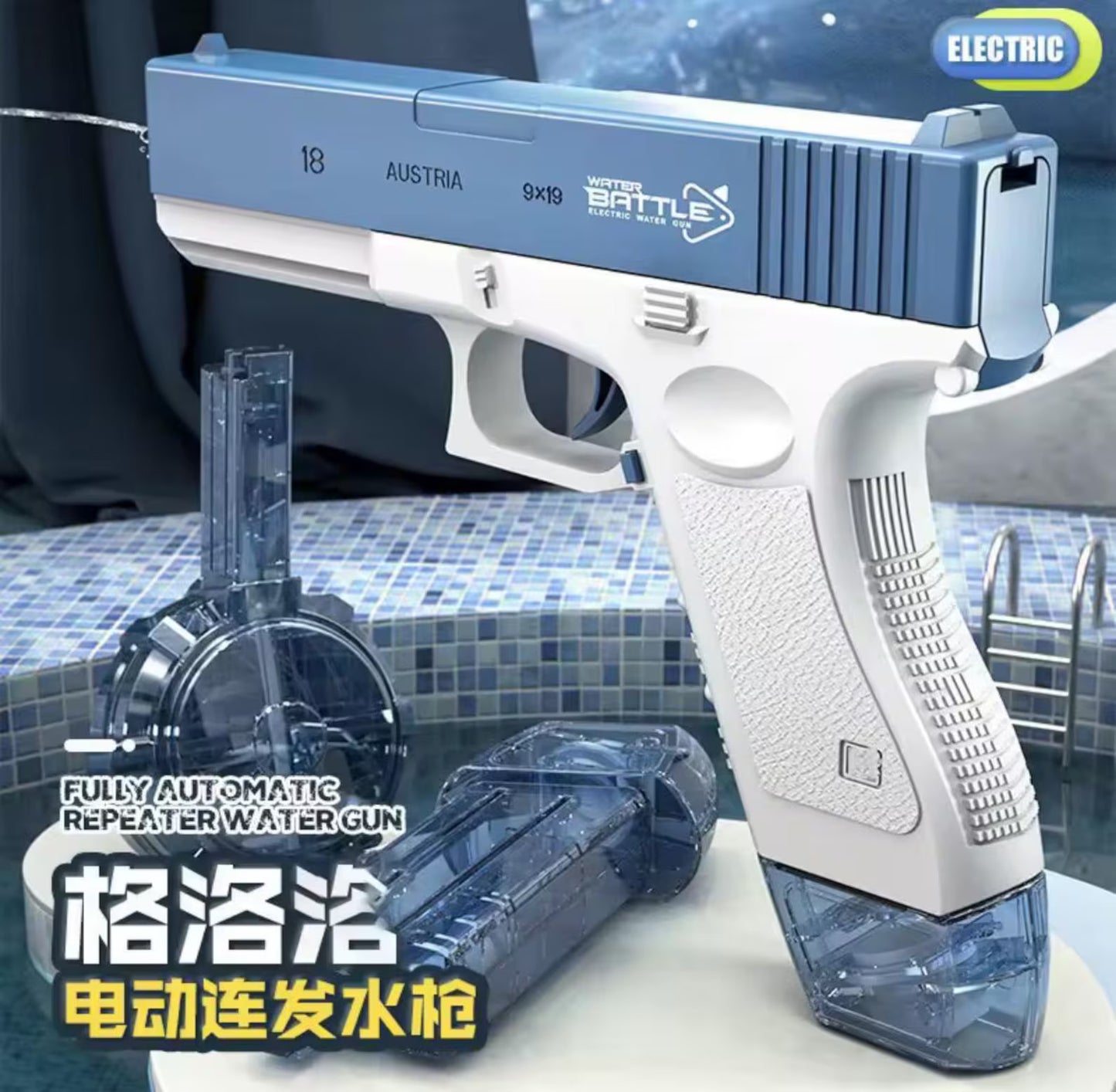 Tactical Electric Water Gun, G18 Shark MK Styles