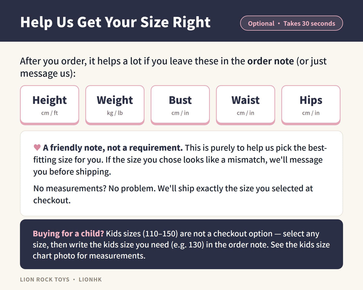 Help us get your size right - optional measurements