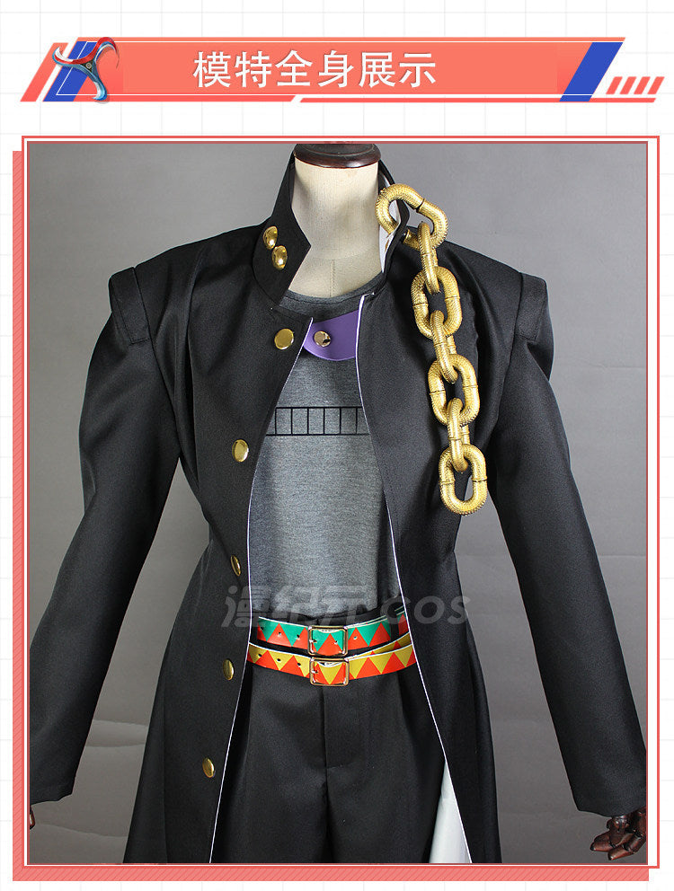 Jotaro Kujo Stardust Crusaders Cosplay Set | JoJo Part 3 (No Wig)