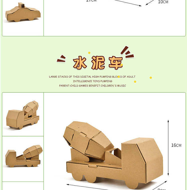 Cardboard Toy Children's Handicraft Creative Cardboard Box Small Car Tank Making Materials Kindergarten Homework Private Domain Group Buying