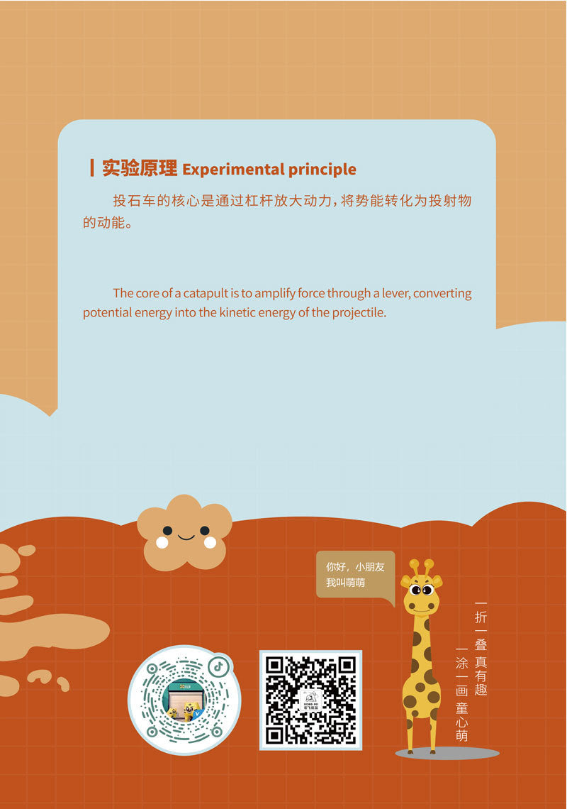 Handmade diy Elementary School Science Experiment Kit Technology Small Crafts steam Teaching Aids and Toys for Foreign Trade Hot Selling Products