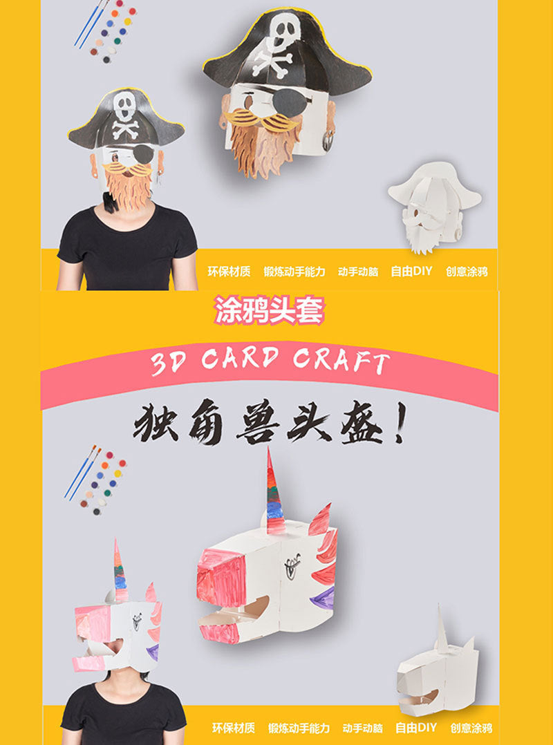 Cardboard Toy Children's Handicraft Creative Cardboard Box Small Car Tank Making Materials Kindergarten Homework Private Domain Group Buying