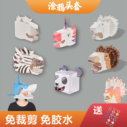 Cardboard Toy Children's Handicraft Creative Cardboard Box Small Car Tank Making Materials Kindergarten Homework Private Domain Group Buying