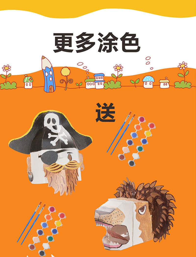 Cardboard Toy Children's Handicraft Creative Cardboard Box Small Car Tank Making Materials Kindergarten Homework Private Domain Group Buying