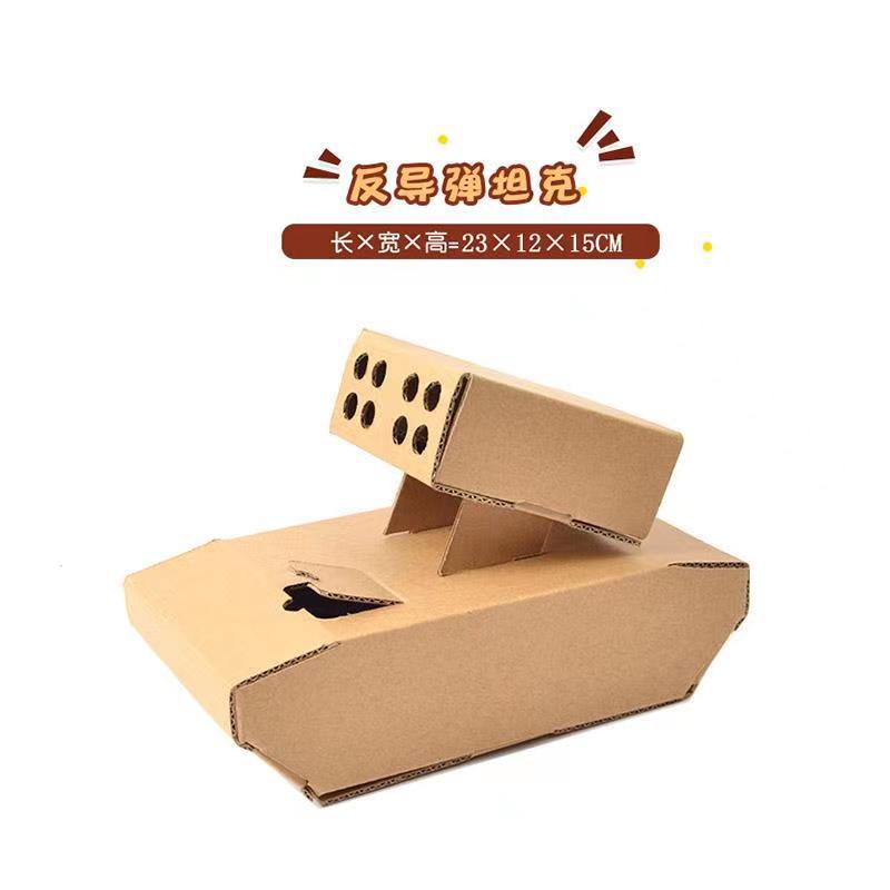 Cardboard Toy Children's Handicraft Creative Cardboard Box Small Car Tank Making Materials Kindergarten Homework Private Domain Group Buying
