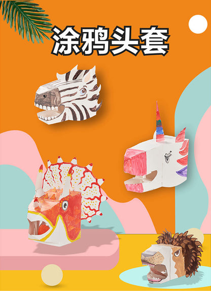 Cardboard Toy Children's Handicraft Creative Cardboard Box Small Car Tank Making Materials Kindergarten Homework Private Domain Group Buying