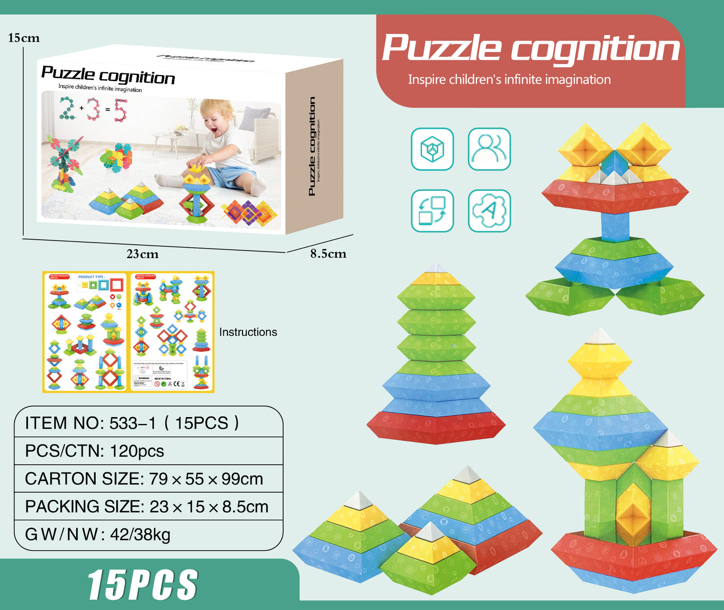 Inspire children's infinite imagination Puzzle Cognition