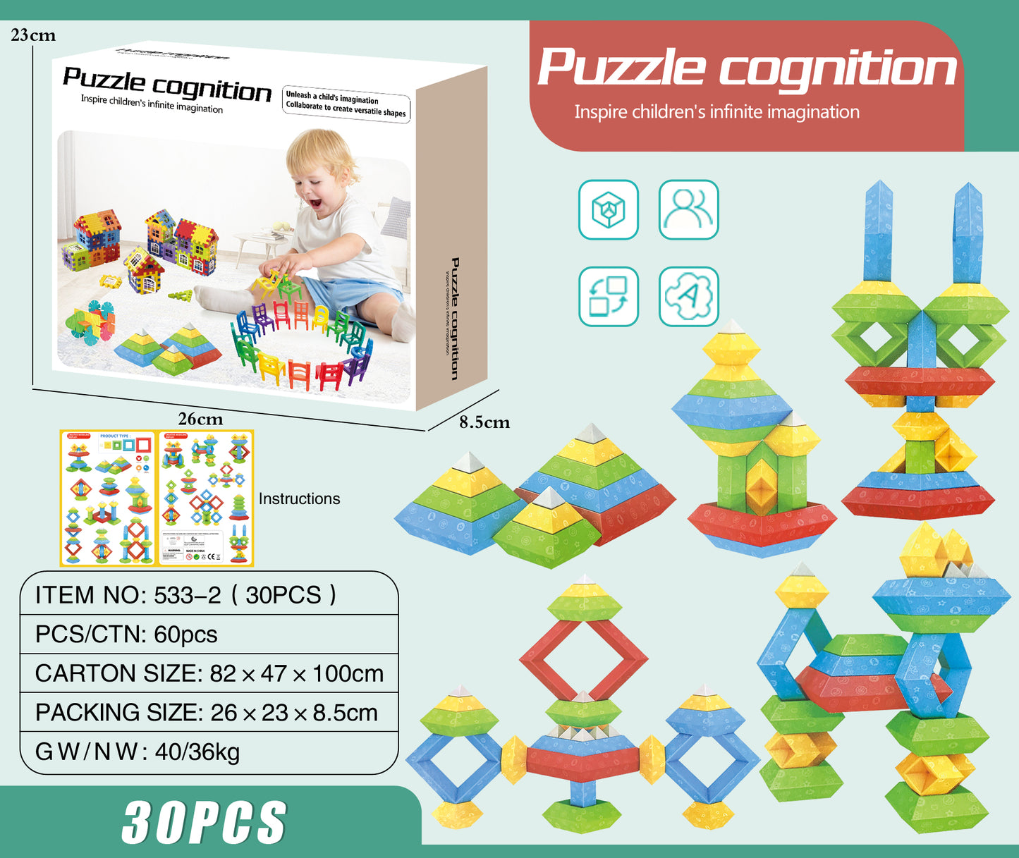 Inspire children's infinite imagination Puzzle Cognition