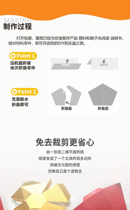 Cardboard Toy Children's Handicraft Creative Cardboard Box Small Car Tank Making Materials Kindergarten Homework Private Domain Group Buying
