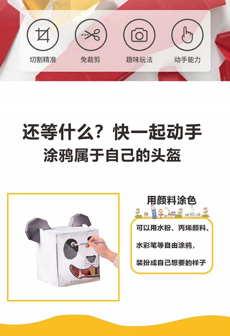 Cardboard Toy Children's Handicraft Creative Cardboard Box Small Car Tank Making Materials Kindergarten Homework Private Domain Group Buying