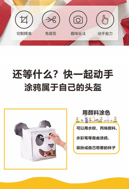 Cardboard Toy Children's Handicraft Creative Cardboard Box Small Car Tank Making Materials Kindergarten Homework Private Domain Group Buying