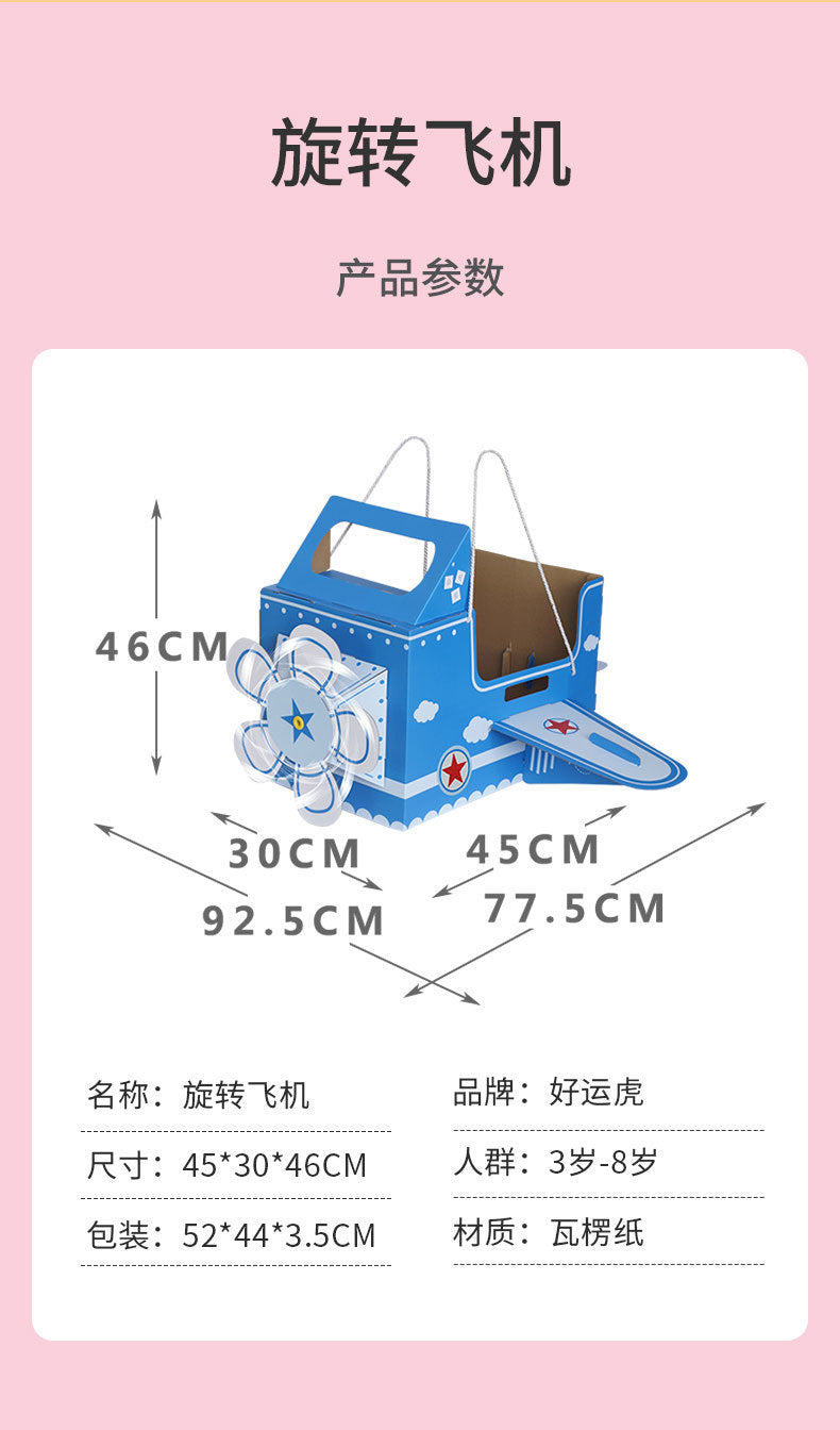 Carton Dinosaur Children's Handmade DIY Carton Car Kindergarten Children Wearable Deformation Toy Airplane Model