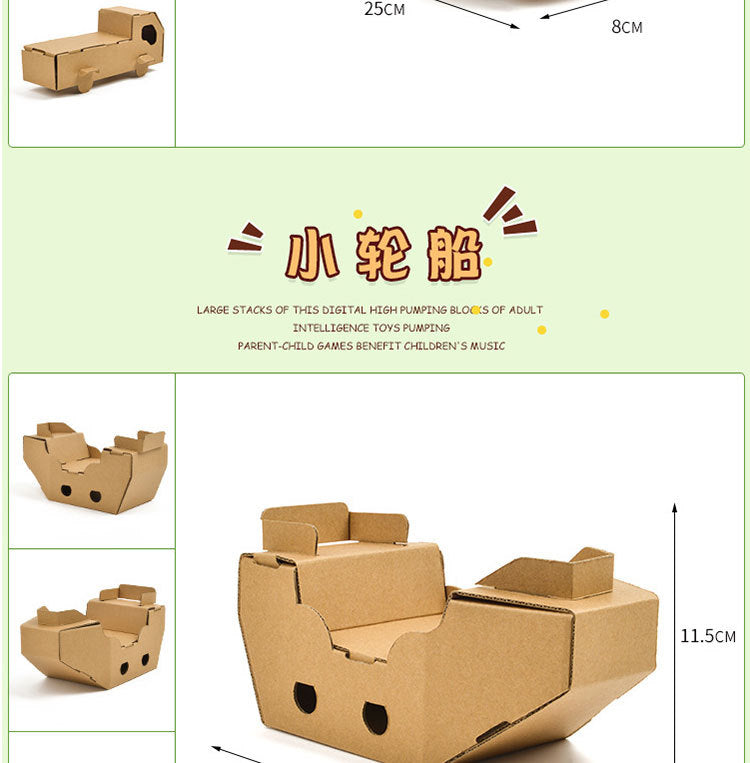 Cardboard Toy Children's Handicraft Creative Cardboard Box Small Car Tank Making Materials Kindergarten Homework Private Domain Group Buying
