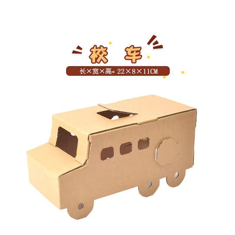 Cardboard Toy Children's Handicraft Creative Cardboard Box Small Car Tank Making Materials Kindergarten Homework Private Domain Group Buying