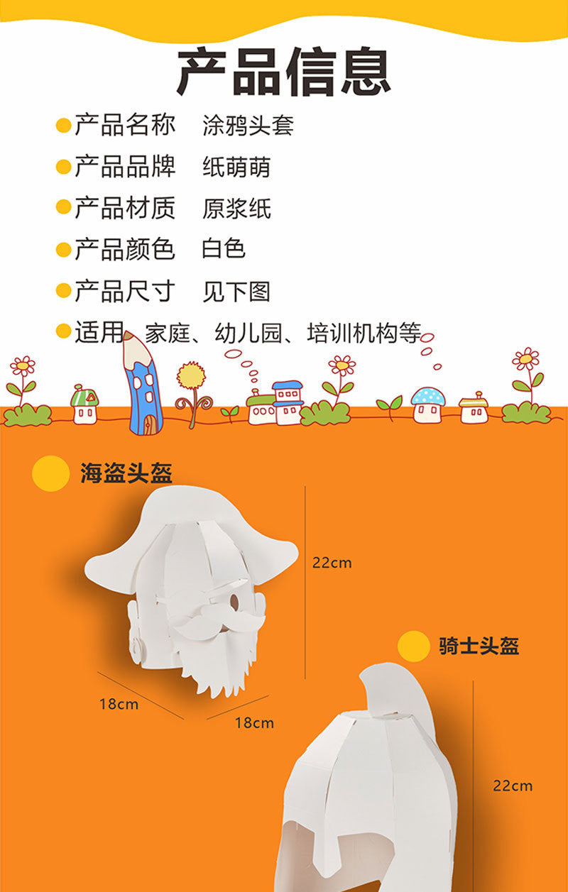 Cardboard Toy Children's Handicraft Creative Cardboard Box Small Car Tank Making Materials Kindergarten Homework Private Domain Group Buying