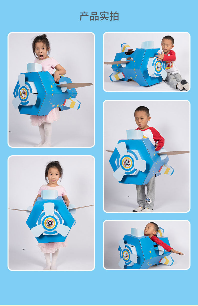 Carton Dinosaur Children's Handmade DIY Carton Car Kindergarten Children Wearable Deformation Toy Airplane Model