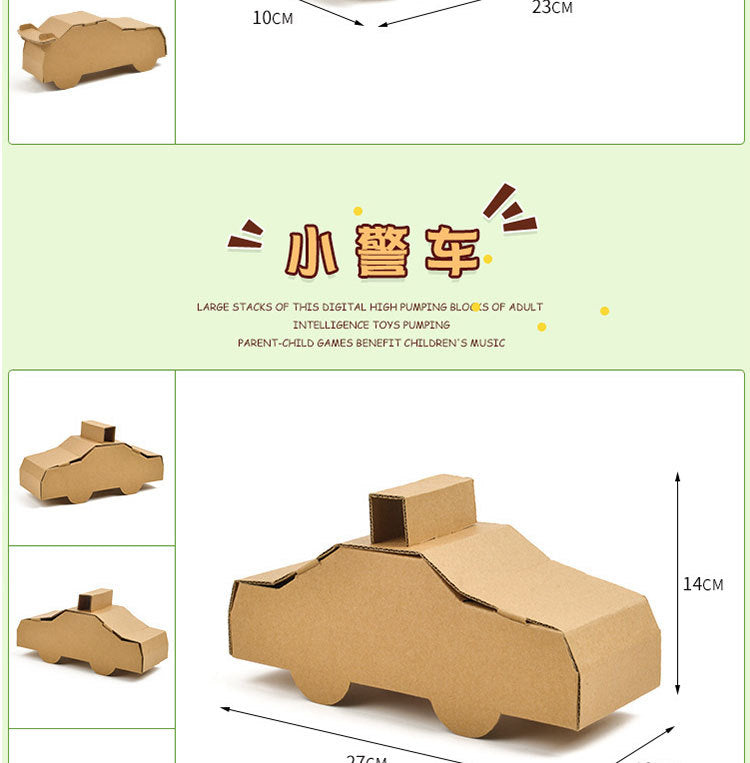 Cardboard Toy Children's Handicraft Creative Cardboard Box Small Car Tank Making Materials Kindergarten Homework Private Domain Group Buying