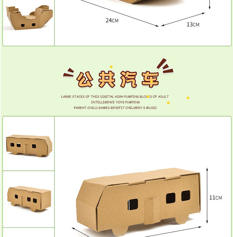 Cardboard Toy Children's Handicraft Creative Cardboard Box Small Car Tank Making Materials Kindergarten Homework Private Domain Group Buying