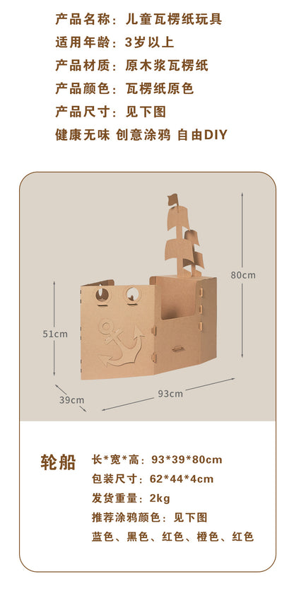 Carton Dinosaur Children's Handmade DIY Carton Car Kindergarten Children Wearable Deformation Toy Airplane Model