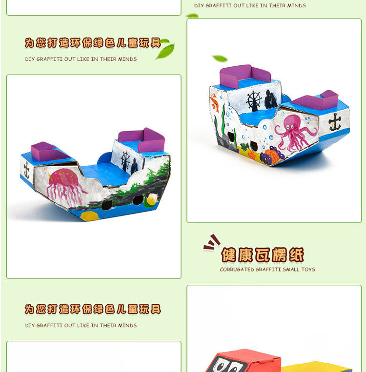 Cardboard Toy Children's Handicraft Creative Cardboard Box Small Car Tank Making Materials Kindergarten Homework Private Domain Group Buying