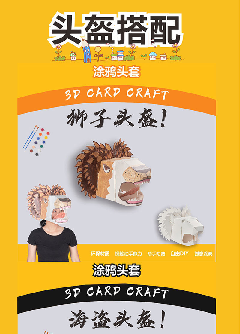 Cardboard Toy Children's Handicraft Creative Cardboard Box Small Car Tank Making Materials Kindergarten Homework Private Domain Group Buying