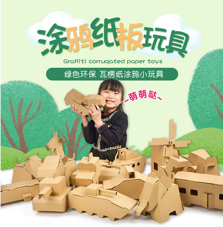 Cardboard Toy Children's Handicraft Creative Cardboard Box Small Car Tank Making Materials Kindergarten Homework Private Domain Group Buying