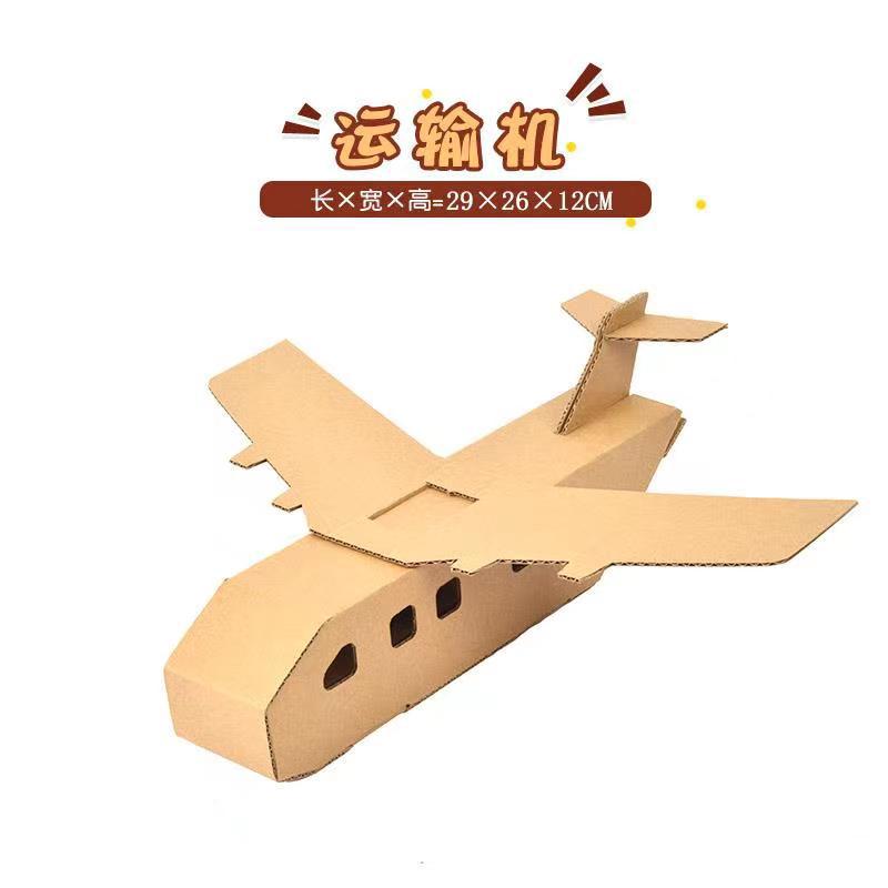 Cardboard Toy Children's Handicraft Creative Cardboard Box Small Car Tank Making Materials Kindergarten Homework Private Domain Group Buying