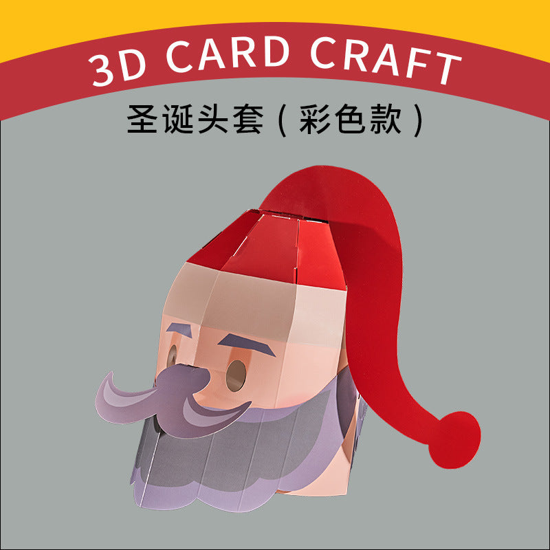 Cardboard Toy Children's Handicraft Creative Cardboard Box Small Car Tank Making Materials Kindergarten Homework Private Domain Group Buying