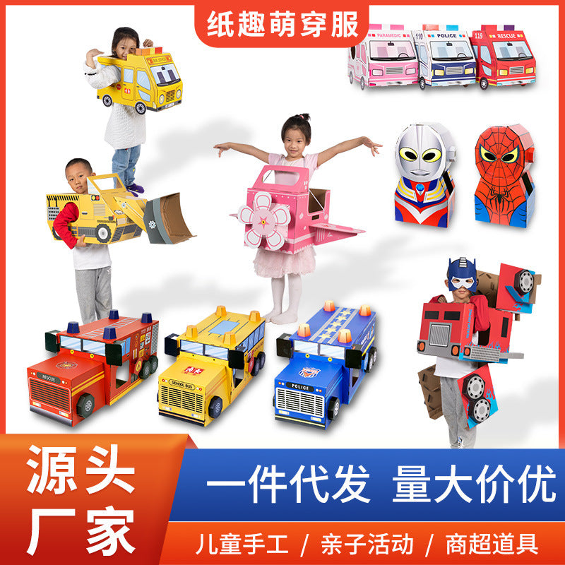 Carton Dinosaur Children's Handmade DIY Carton Car Kindergarten Children Wearable Deformation Toy Airplane Model