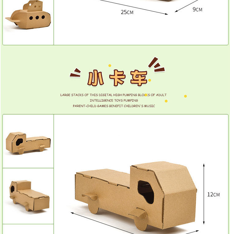 Cardboard Toy Children's Handicraft Creative Cardboard Box Small Car Tank Making Materials Kindergarten Homework Private Domain Group Buying