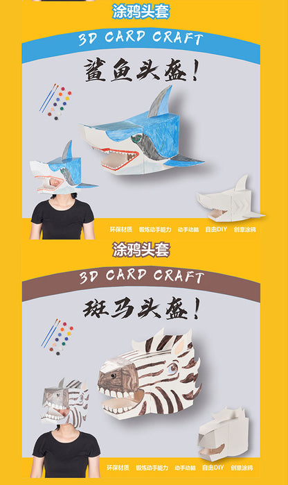 Cardboard Toy Children's Handicraft Creative Cardboard Box Small Car Tank Making Materials Kindergarten Homework Private Domain Group Buying