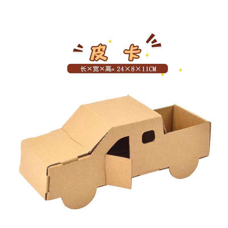 Cardboard Toy Children's Handicraft Creative Cardboard Box Small Car Tank Making Materials Kindergarten Homework Private Domain Group Buying