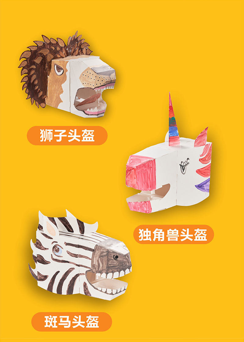 Cardboard Toy Children's Handicraft Creative Cardboard Box Small Car Tank Making Materials Kindergarten Homework Private Domain Group Buying