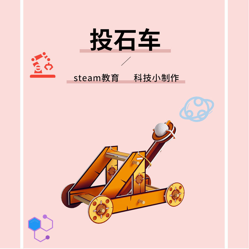 Handmade diy Elementary School Science Experiment Kit Technology Small Crafts steam Teaching Aids and Toys for Foreign Trade Hot Selling Products