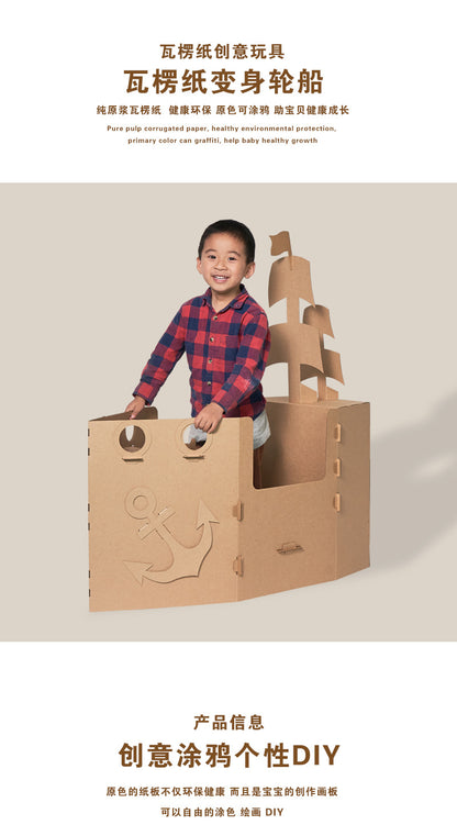 Carton Dinosaur Children's Handmade DIY Carton Car Kindergarten Children Wearable Deformation Toy Airplane Model