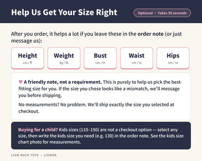 Help us get your size right - optional measurements